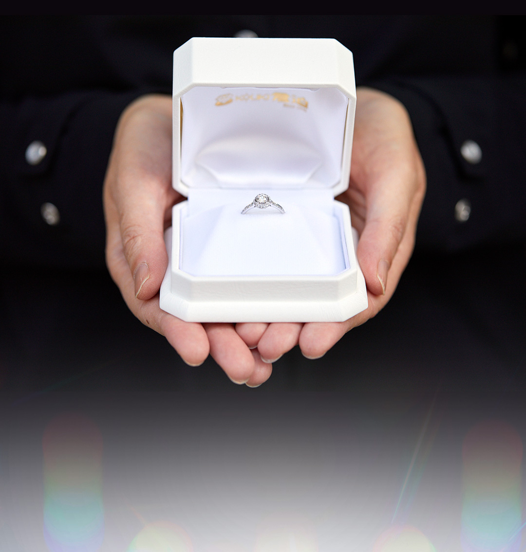 彼女に喜ばれる世界で一つだけの婚約指輪を作りませんか？
