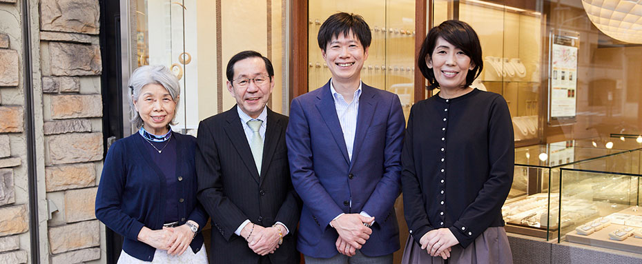 老舗ならではの信頼と実績